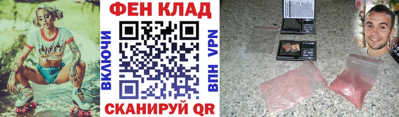 цена   Тосно  Amphetamine Розовый 