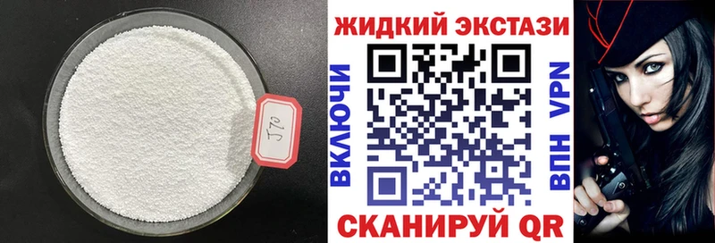 Бутират BDO  купить закладку  Тосно 