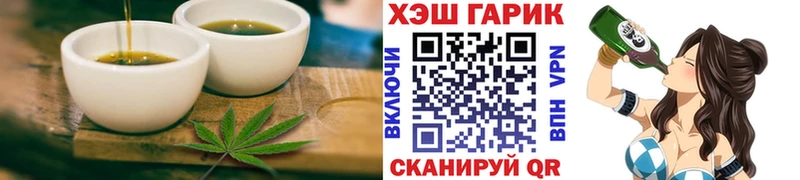 где продают наркотики  Тосно  Canna-Cookies марихуана 