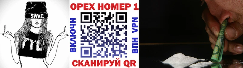 Кокаин Боливия  Тосно 