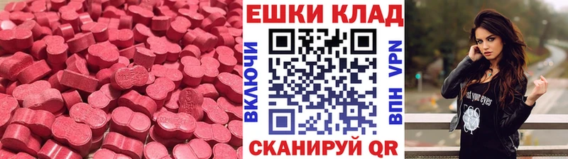 ЭКСТАЗИ бентли  Тосно 