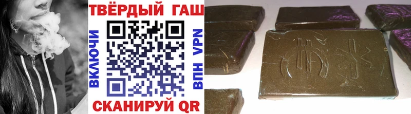 shop формула  продажа наркотиков  Тосно  Гашиш hashish 