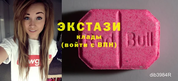 гидра Верхний Тагил