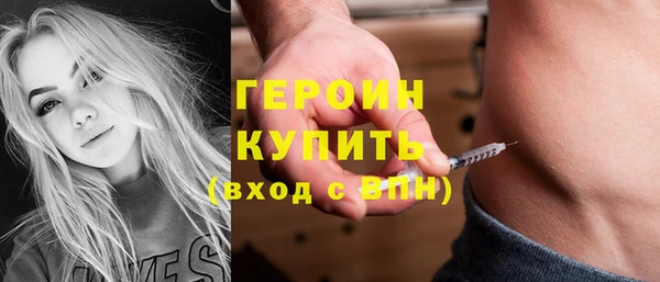меф VHQ Бородино