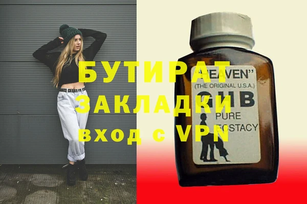 меф VHQ Бородино