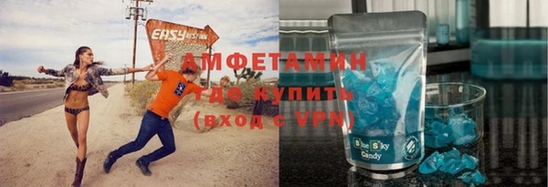 мдма Бугульма