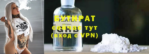 шишки Верхнеуральск