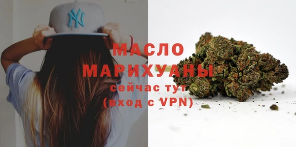 мдма Бугульма