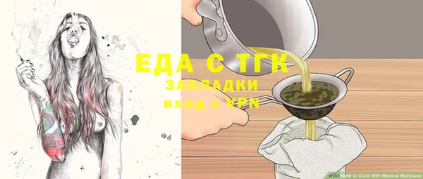 шишки Верхнеуральск