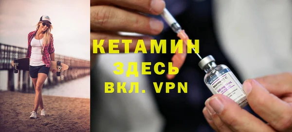 мдпв Бронницы