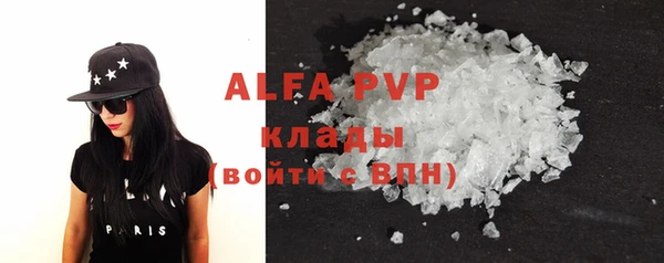 прущая мука Верея