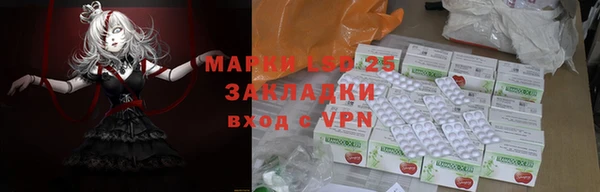 меф VHQ Бородино