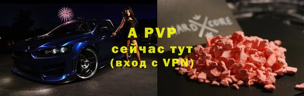 мдма Бугульма