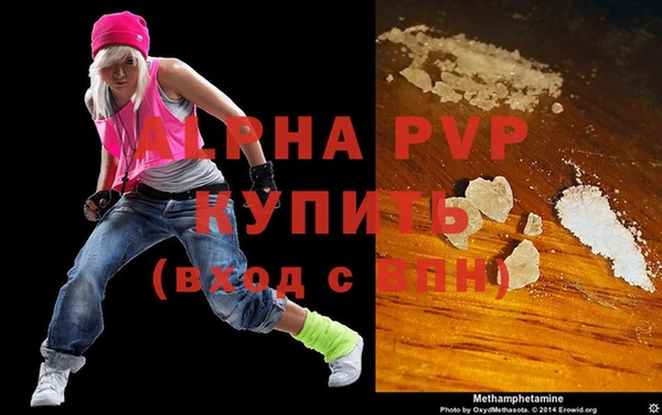 прущая мука Верея