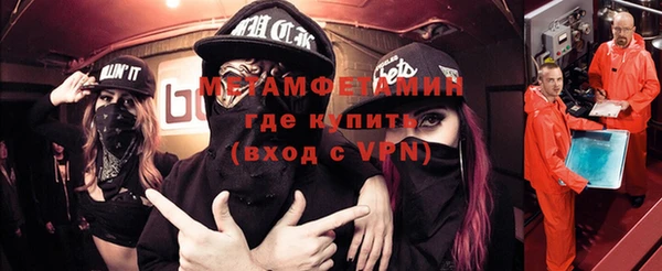 мдма Бугульма