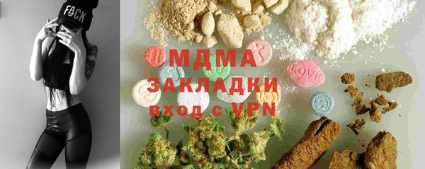 прущая мука Верея