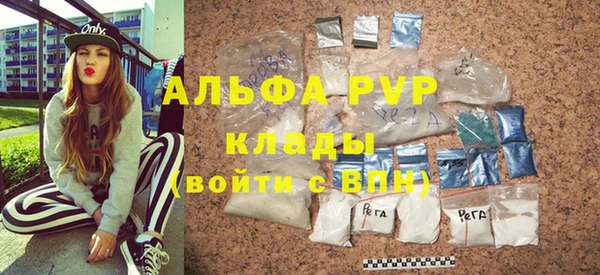 прущая мука Верея
