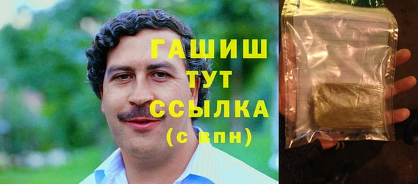 шишки Верхнеуральск