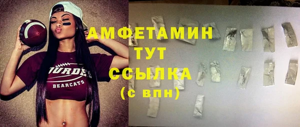 мдма Бугульма