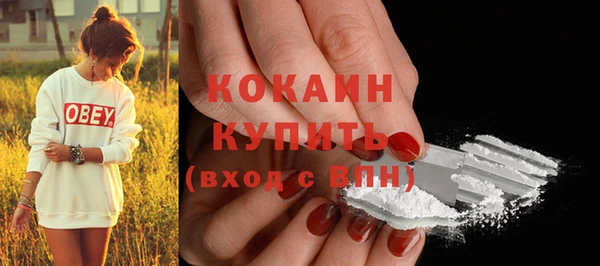 мдма Тайга