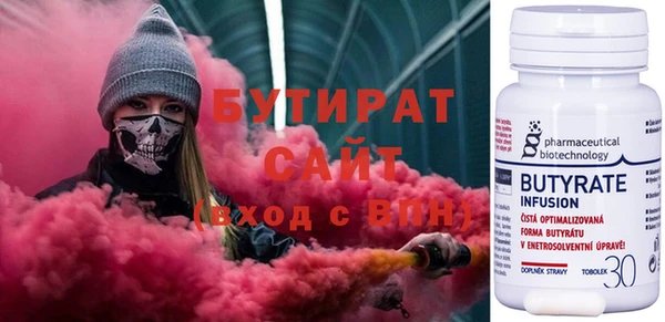 прущая мука Тавда
