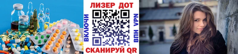 ЛСД экстази кислота  Тосно 