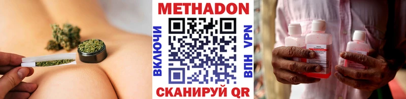 продажа наркотиков  Тосно  МЕТАДОН мёд 