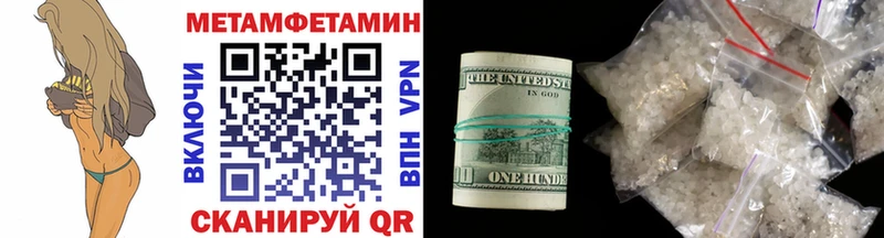МЕТАМФЕТАМИН мет Тосно