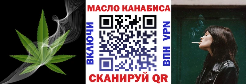 Дистиллят ТГК вейп  Тосно 