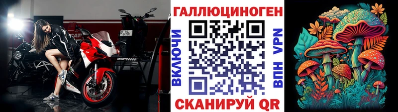 Галлюциногенные грибы GOLDEN TEACHER  Тосно 